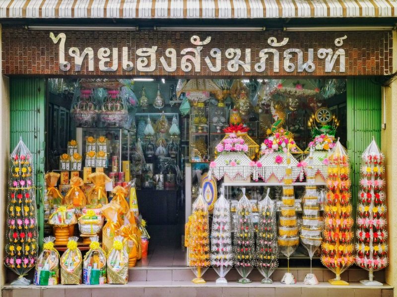 หน้าร้านไทยเฮงสังฆภัณฑ์
